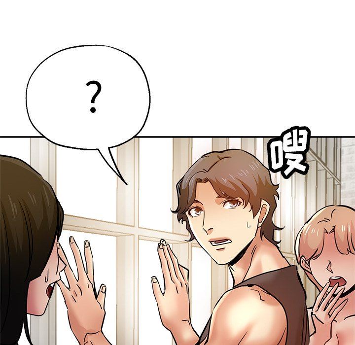 瑜珈初体验第22话