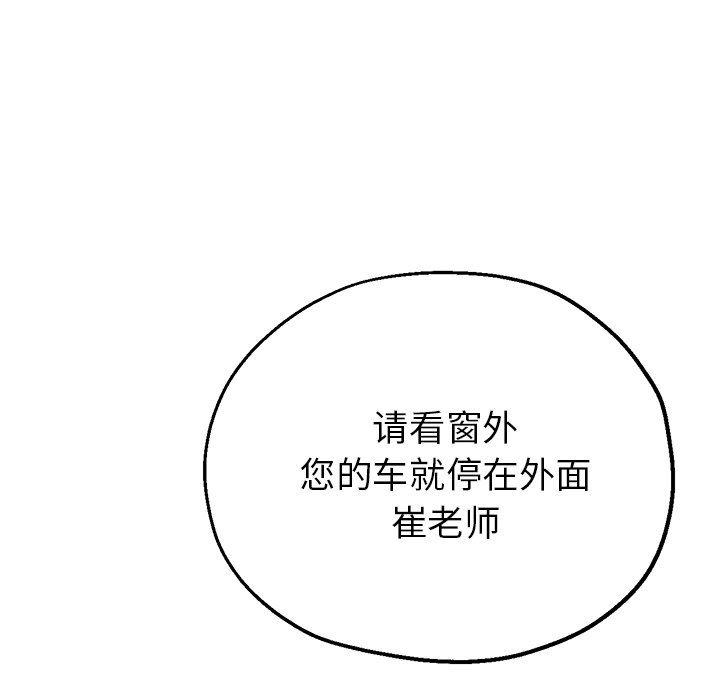 瑜珈初体验第22话