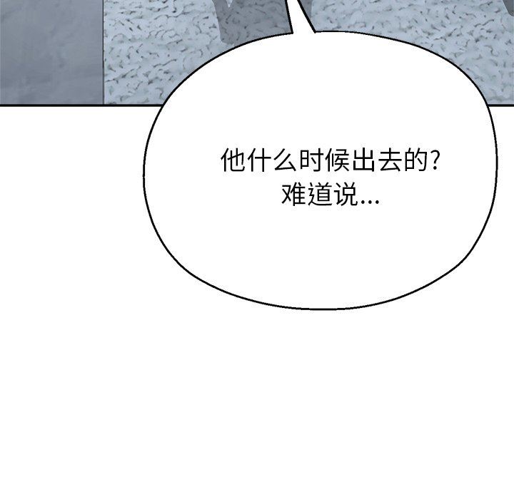 瑜珈初体验第22话