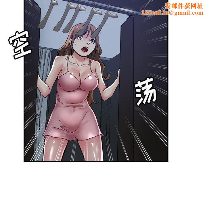 瑜珈初体验第22话