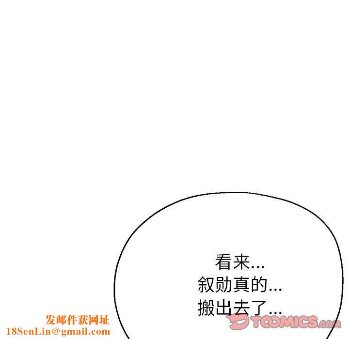 瑜珈初体验第22话