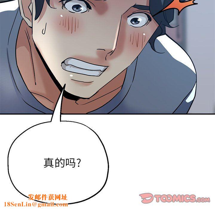 瑜珈初体验第22话