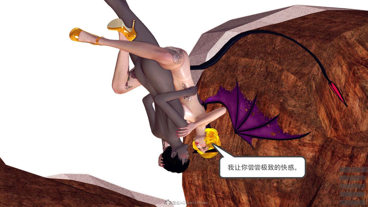 [3D]降魔传第111话