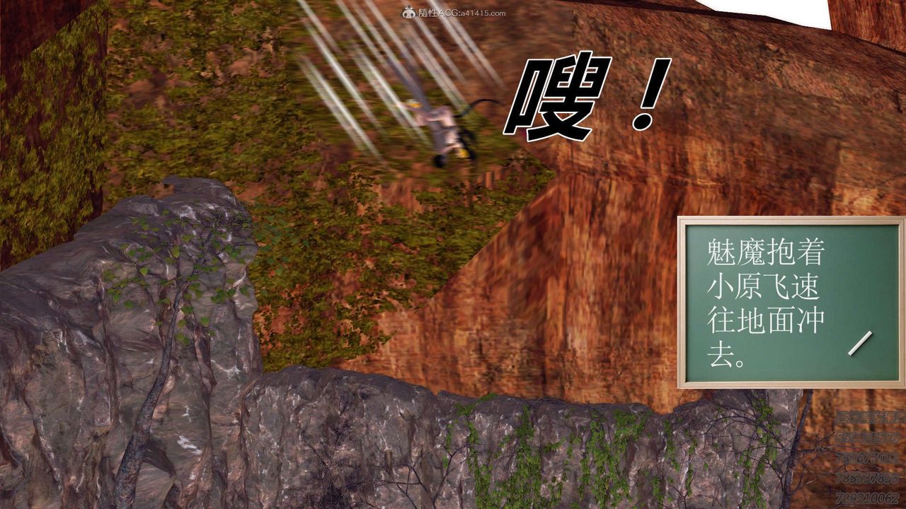 [3D]降魔传第111话