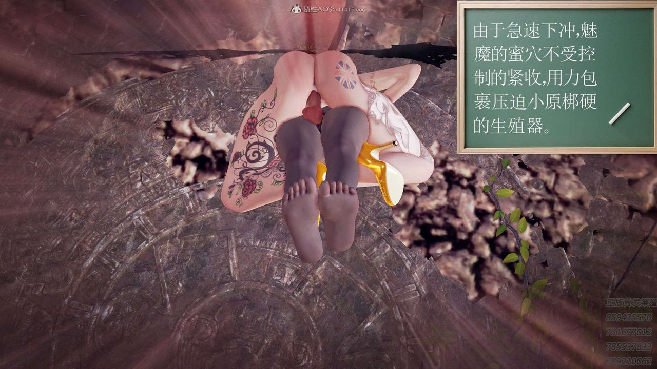 [3D]降魔传第111话