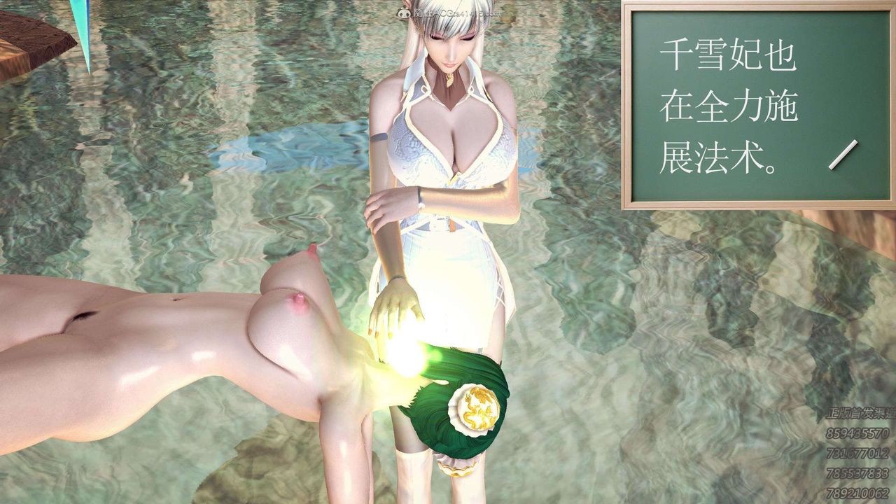 [3D]降魔传第111话