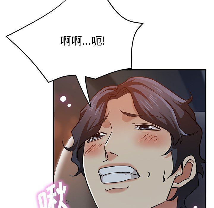 瑜珈初体验第24话