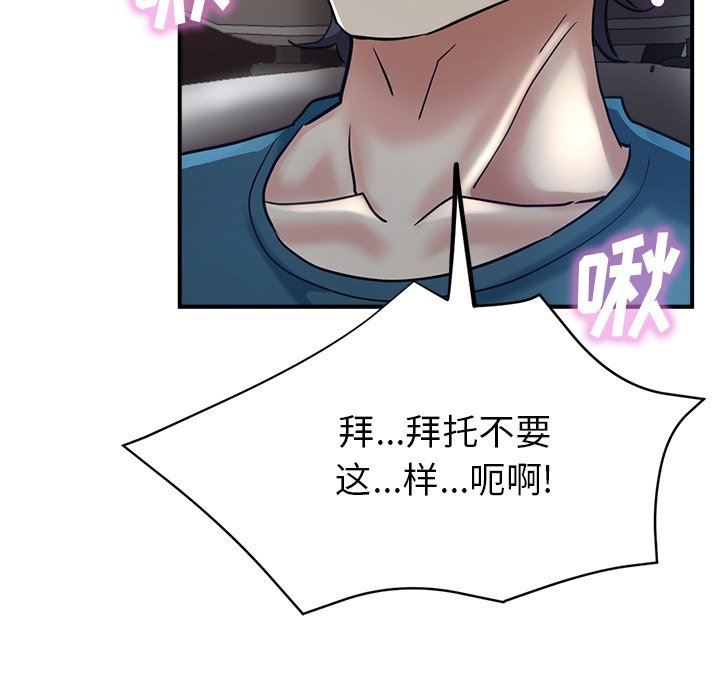 瑜珈初体验第24话