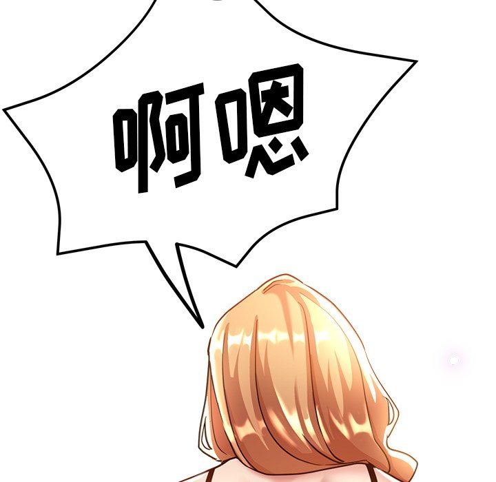 瑜珈初体验第24话