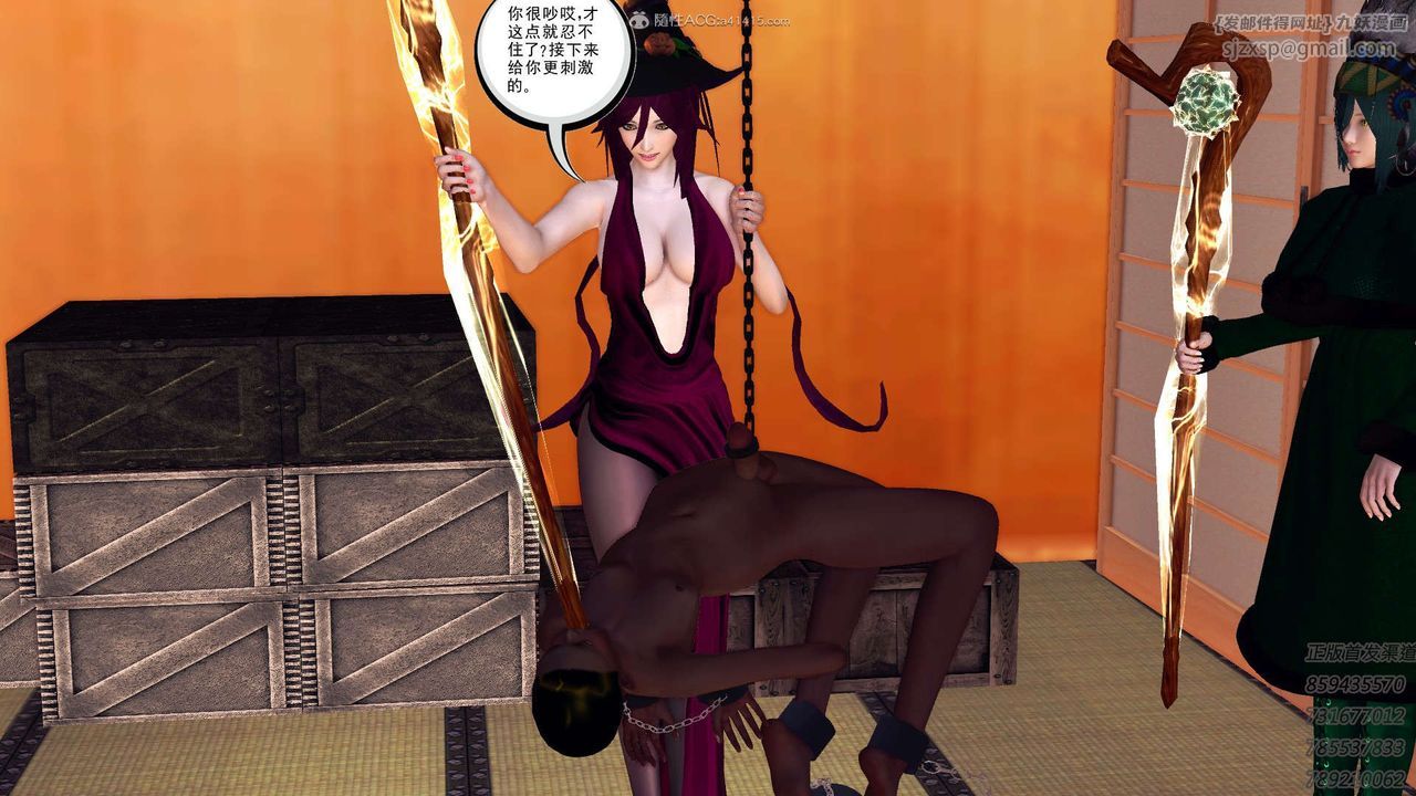 [3D]降魔传第111话