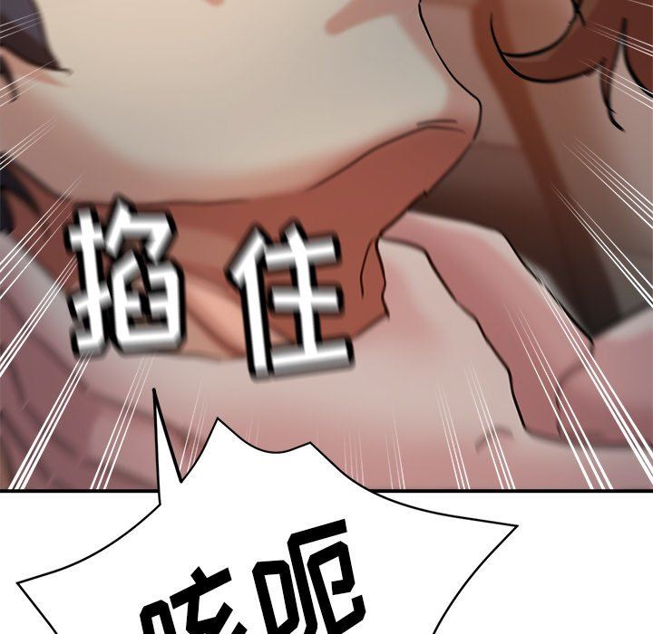 瑜珈初体验第24话