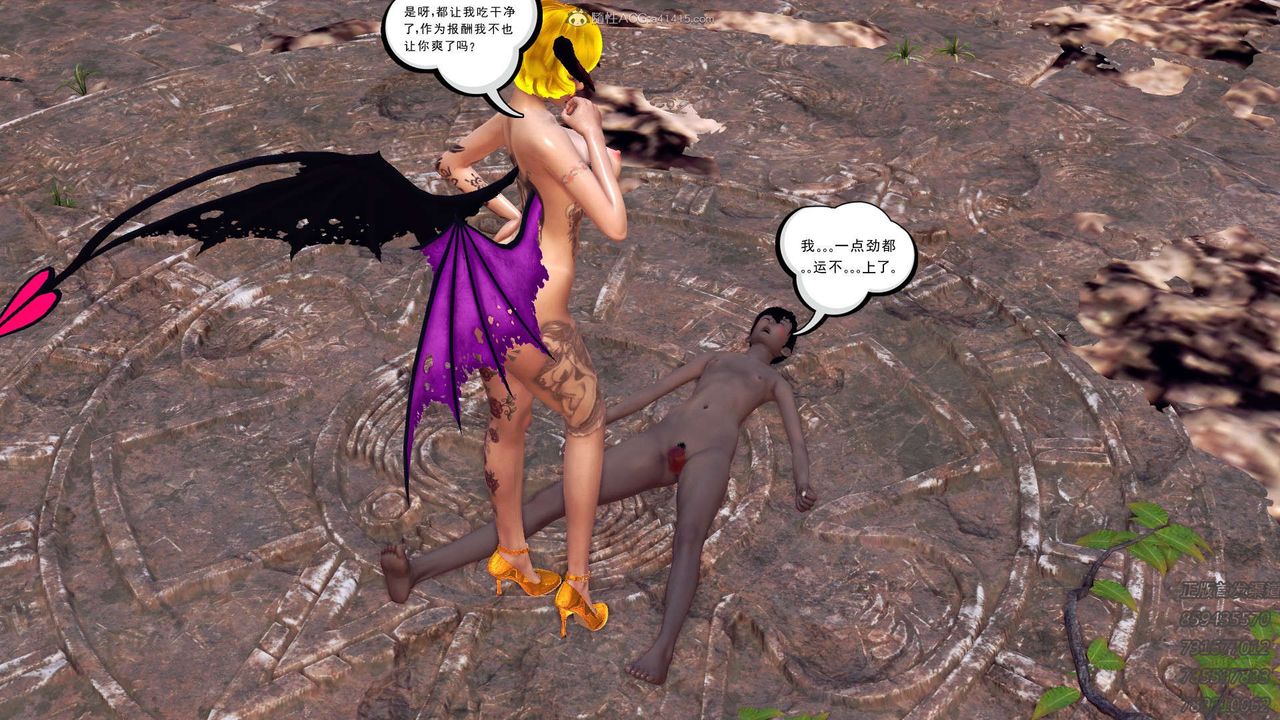 [3D]降魔传第111话