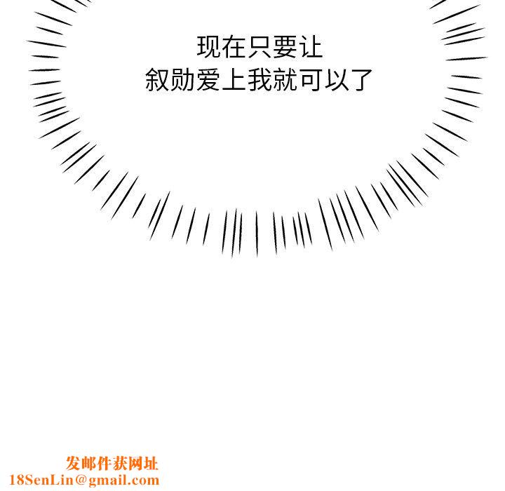 瑜珈初体验第24话