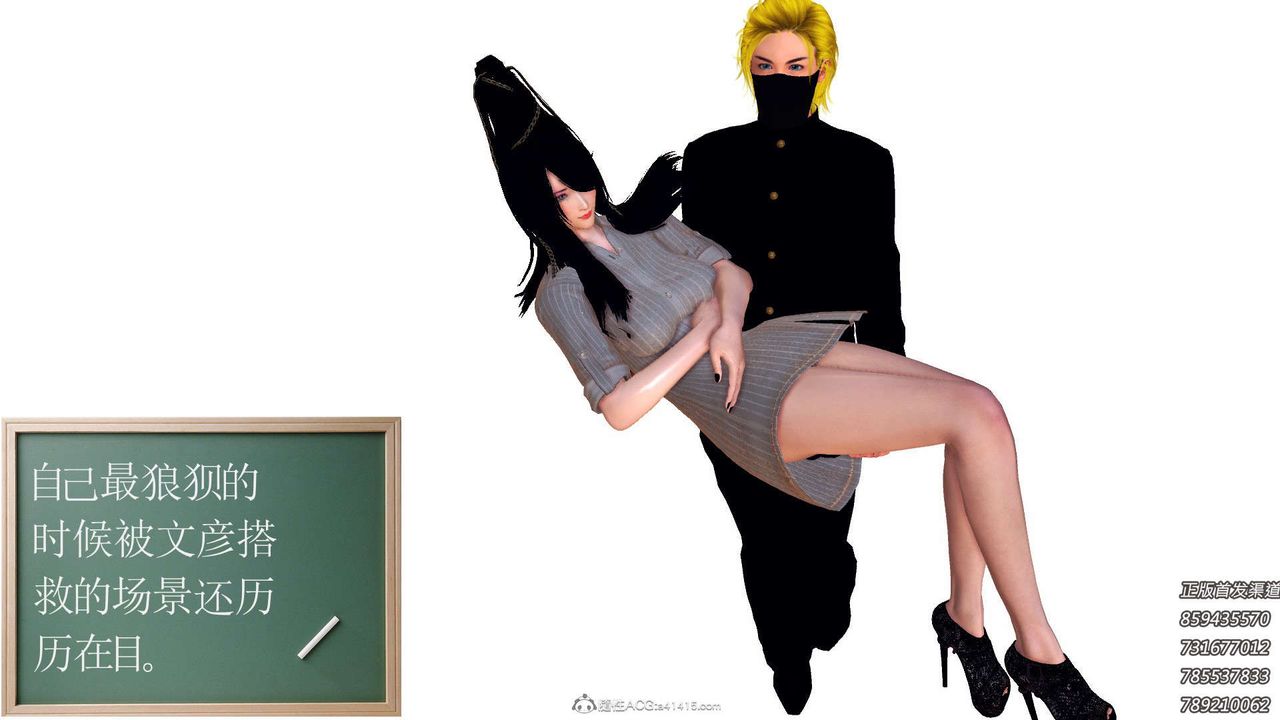 [3D]降魔传第111话