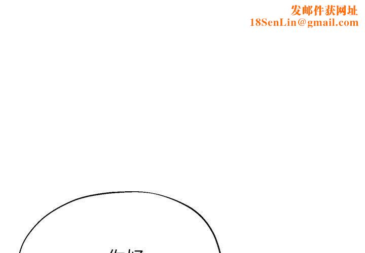 瑜珈初体验第26话