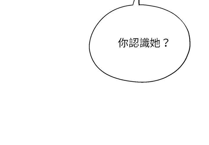 瑜珈初体验第26话