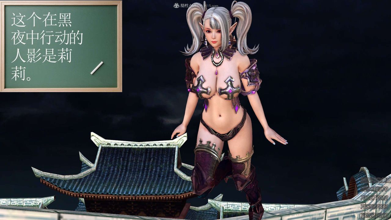 [3D]降魔传第111话