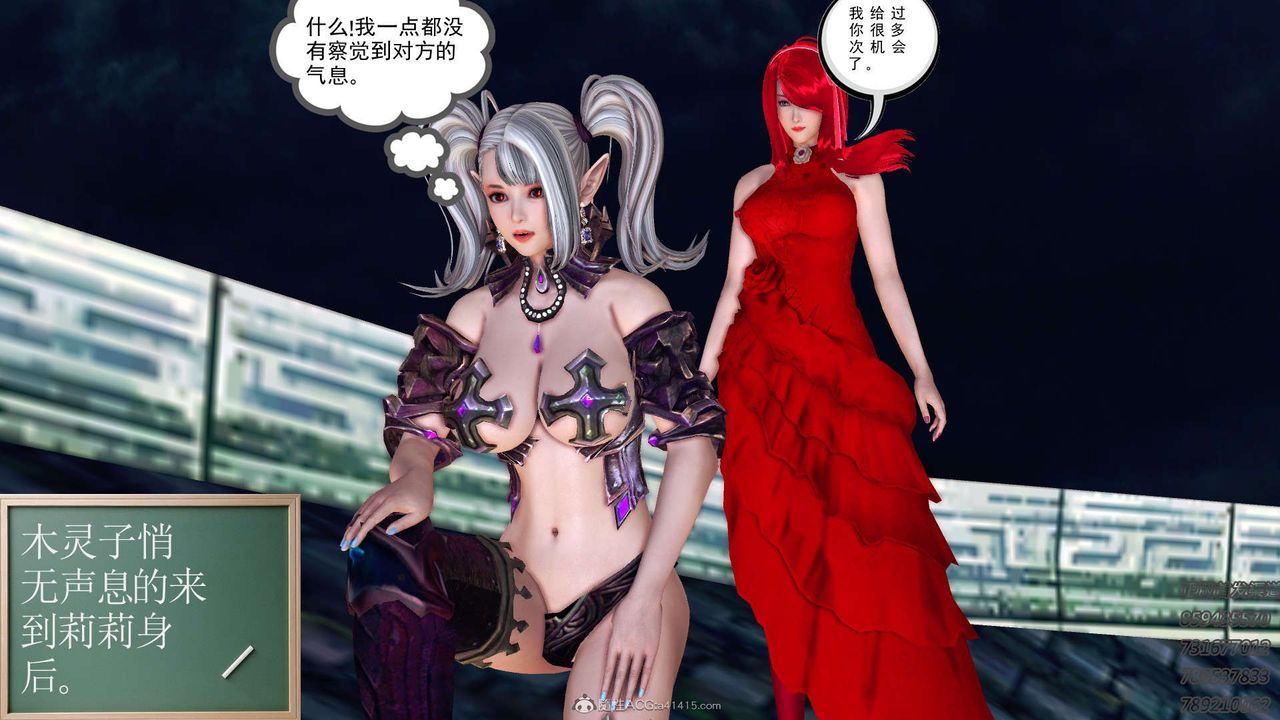 [3D]降魔传第111话