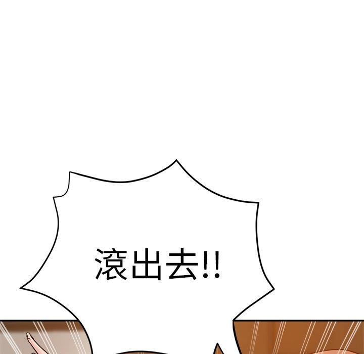 瑜珈初体验第26话