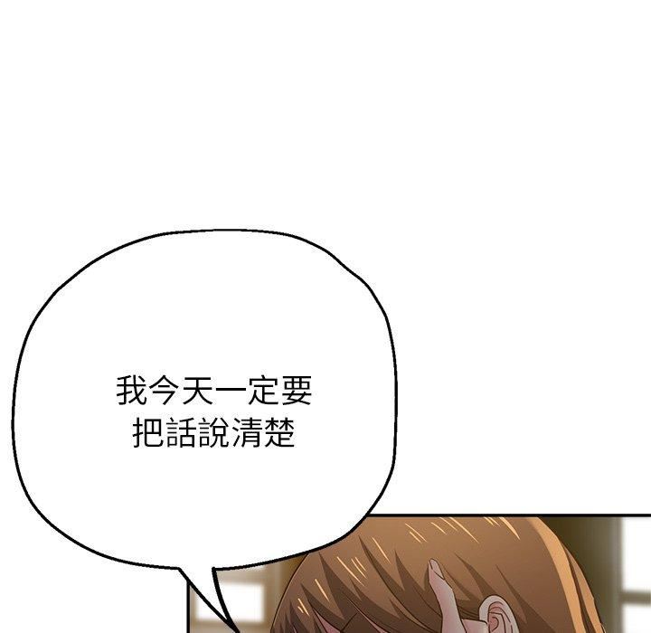 瑜珈初体验第26话