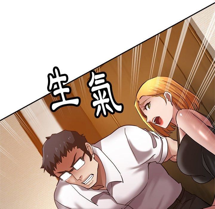 瑜珈初体验第26话