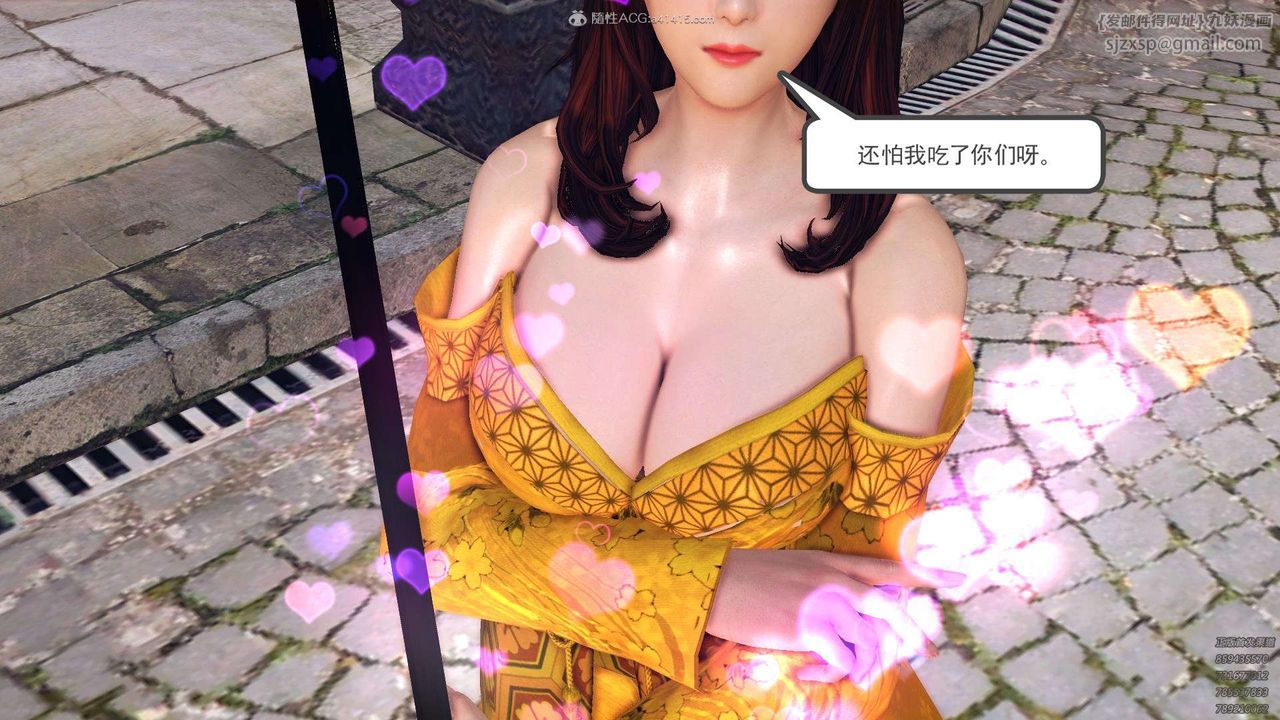 [3D]降魔传第112话