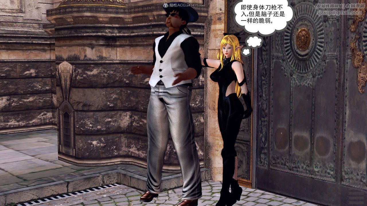 [3D]降魔传第112话