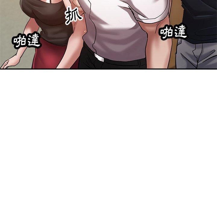 瑜珈初体验第26话