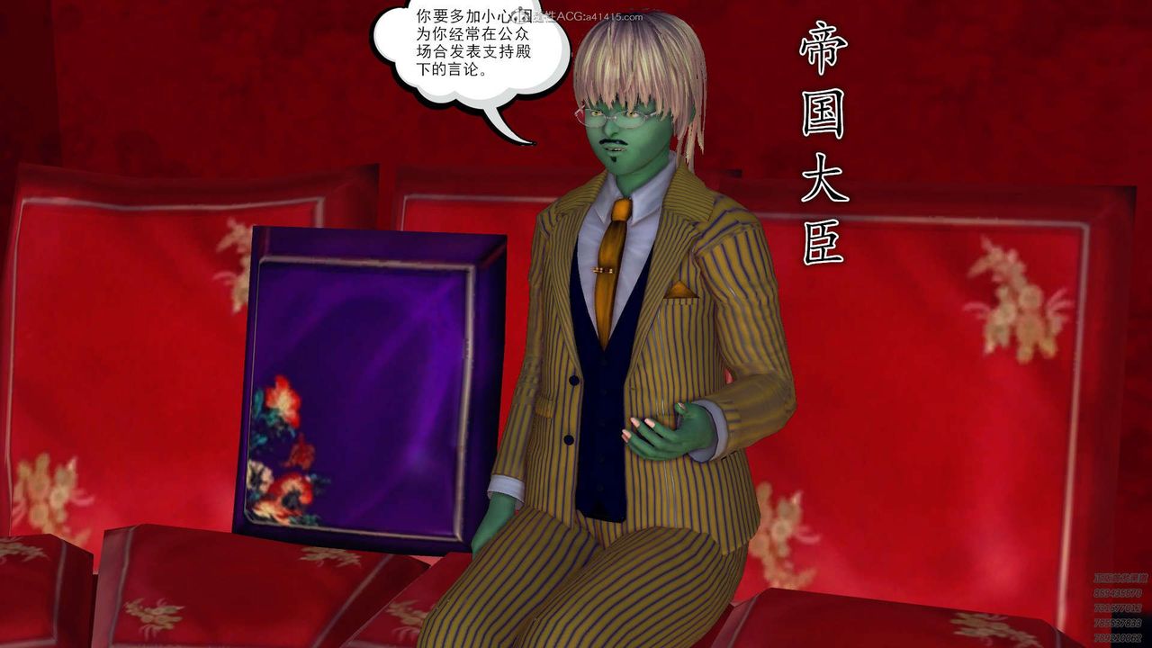 [3D]降魔传第112话