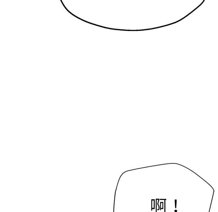 瑜珈初体验第26话
