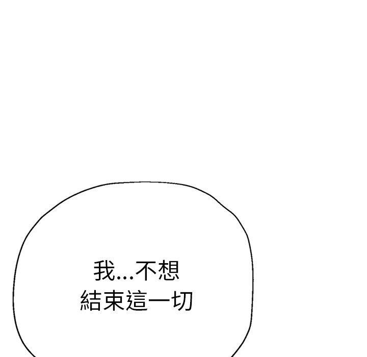 瑜珈初体验第26话