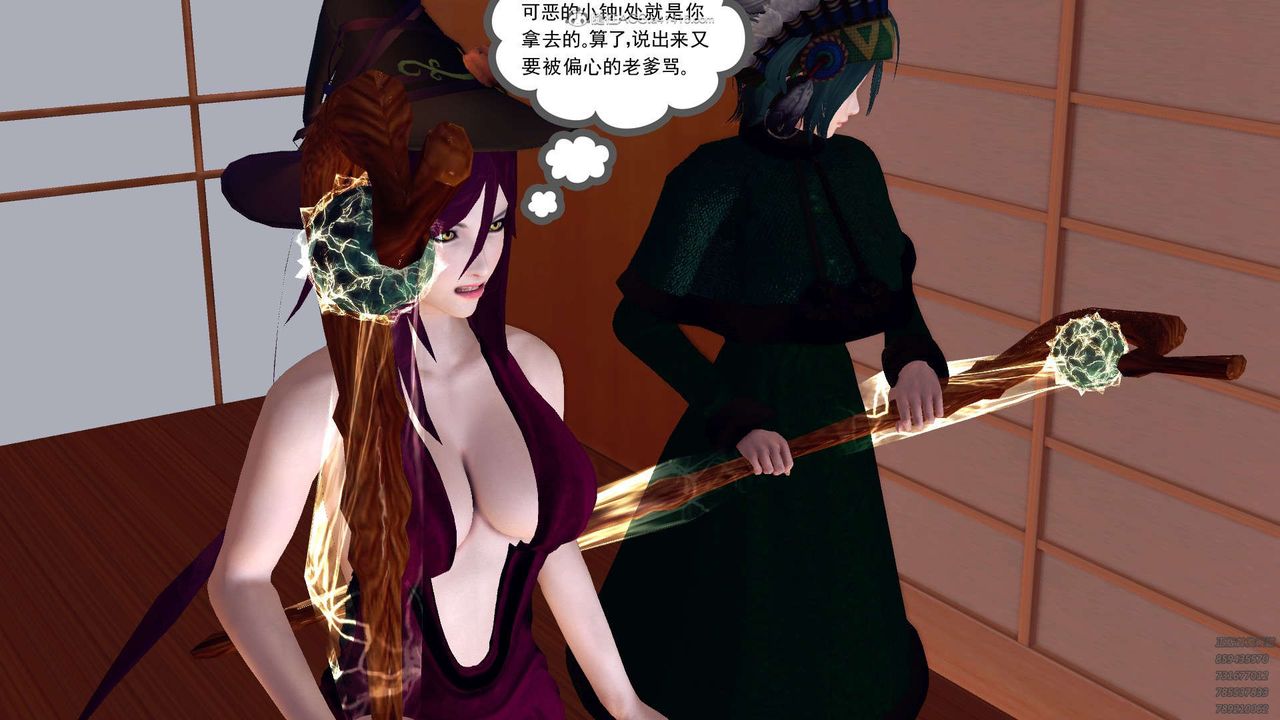 [3D]降魔传第112话