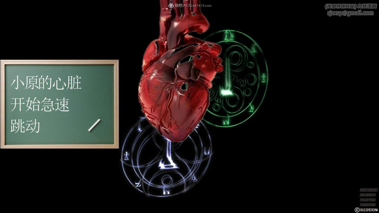 [3D]降魔传第112话