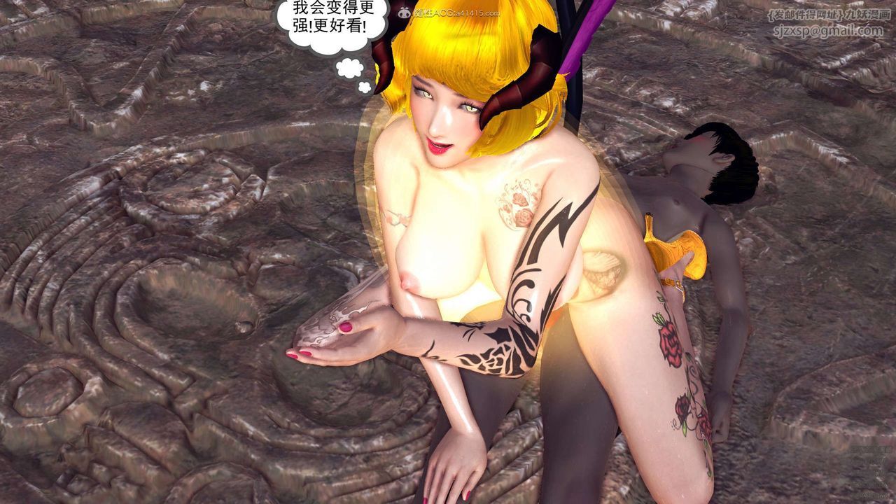 [3D]降魔传第112话