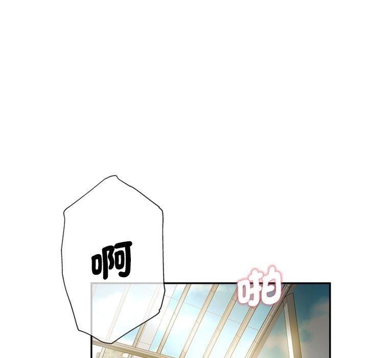 瑜珈初体验第28话