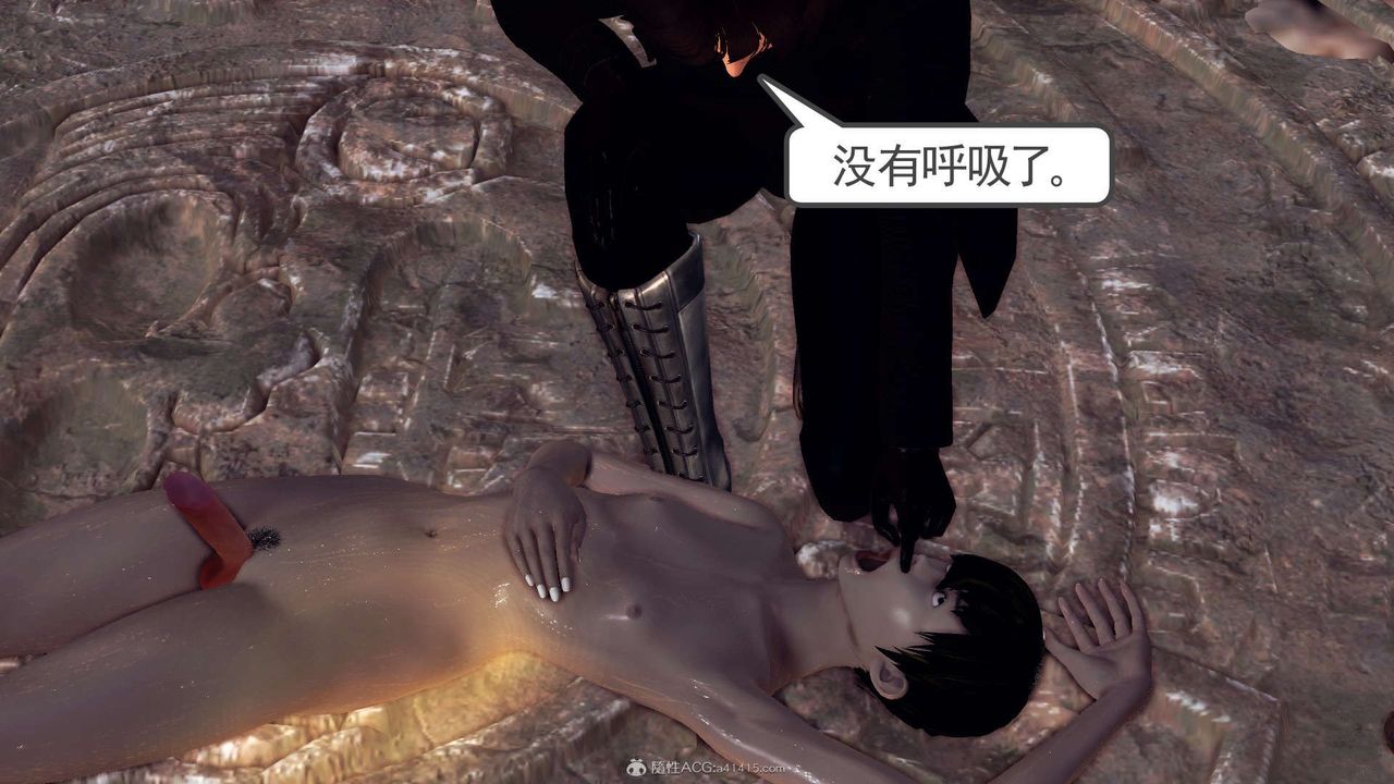 [3D]降魔传第112话