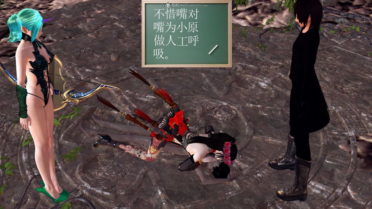 [3D]降魔传第112话