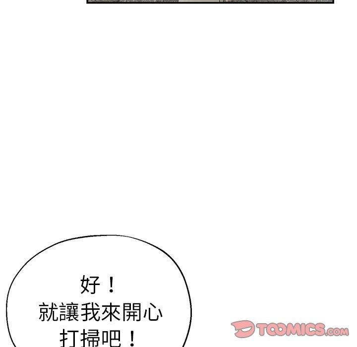 瑜珈初体验第28话
