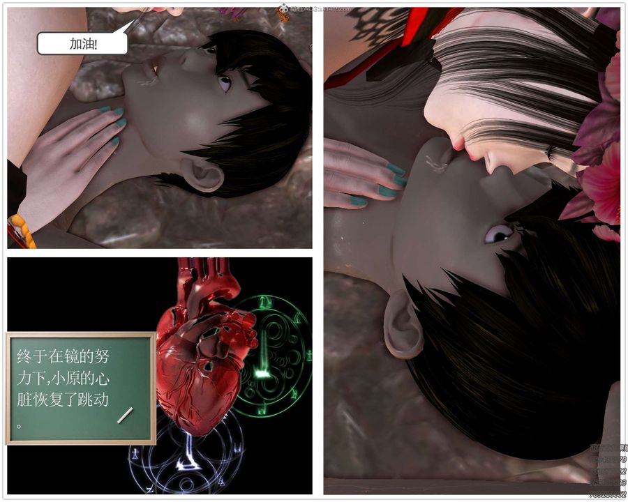 [3D]降魔传第112话