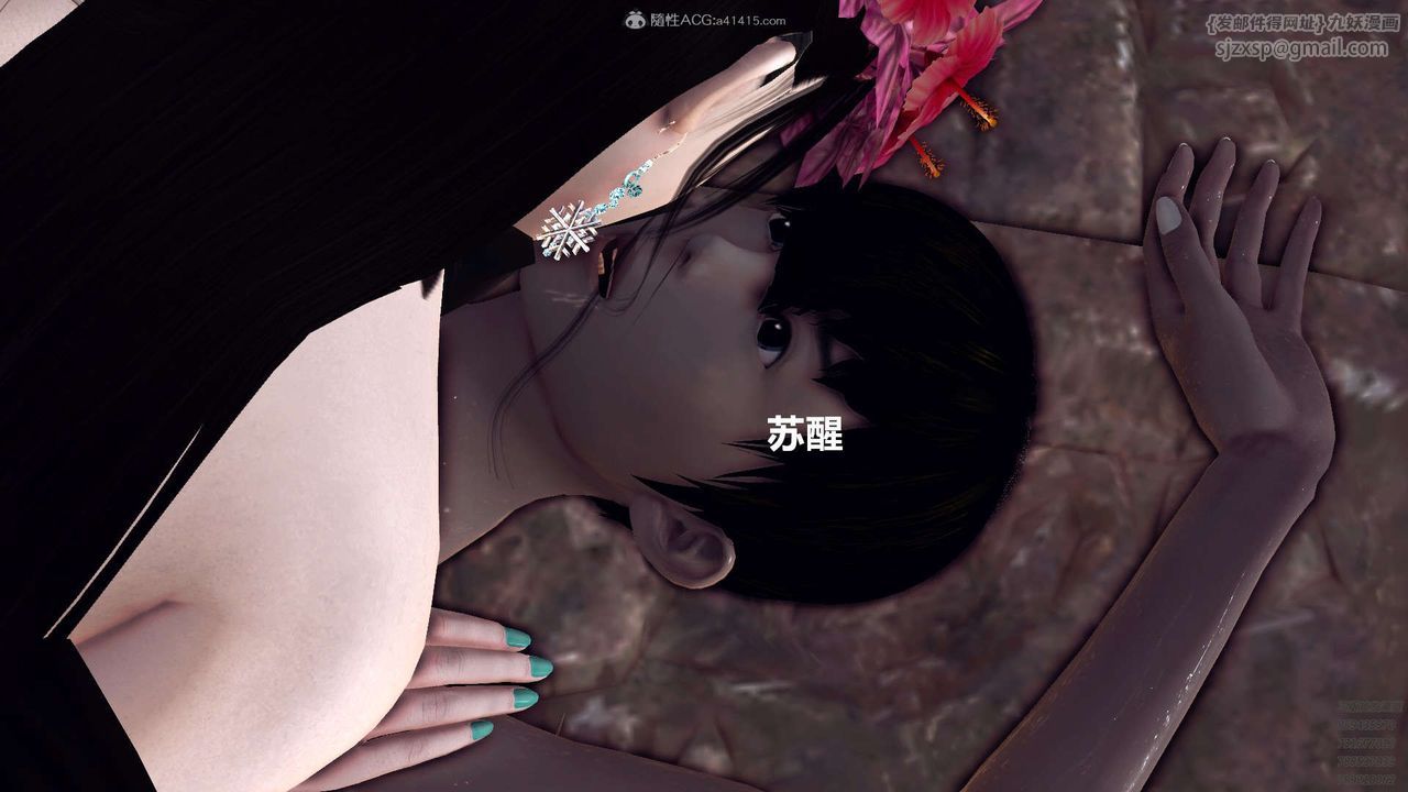 [3D]降魔传第112话