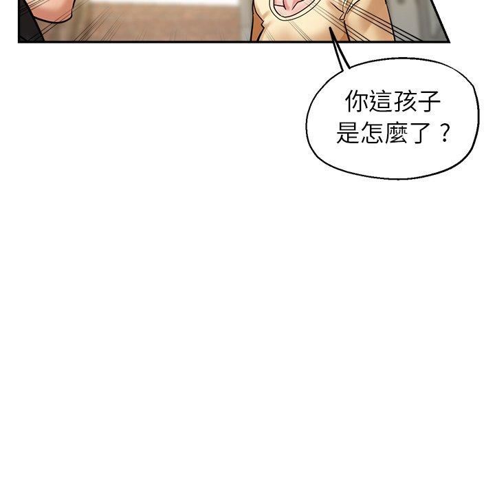 瑜珈初体验第28话