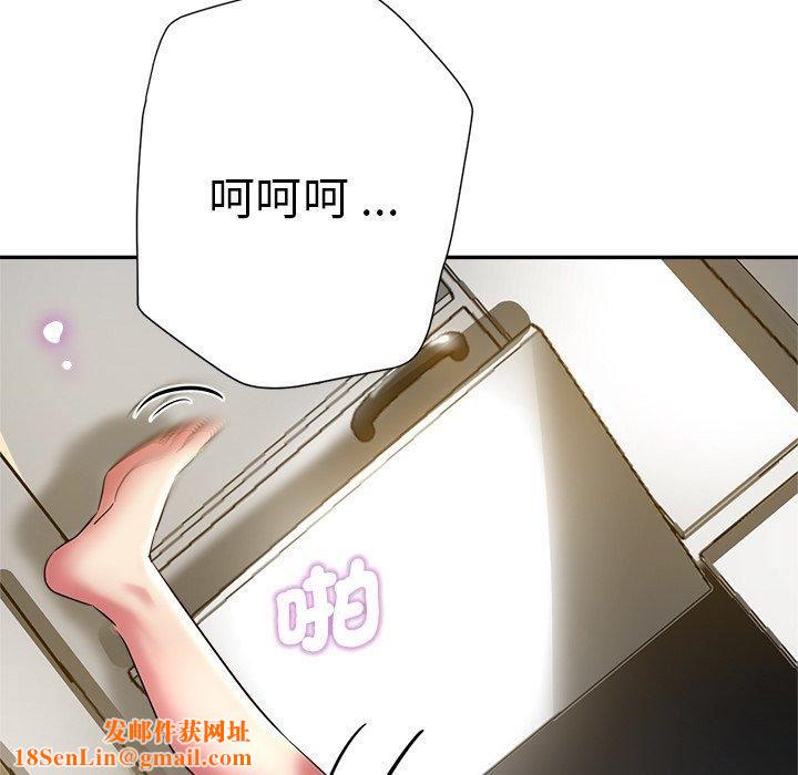 瑜珈初体验第28话