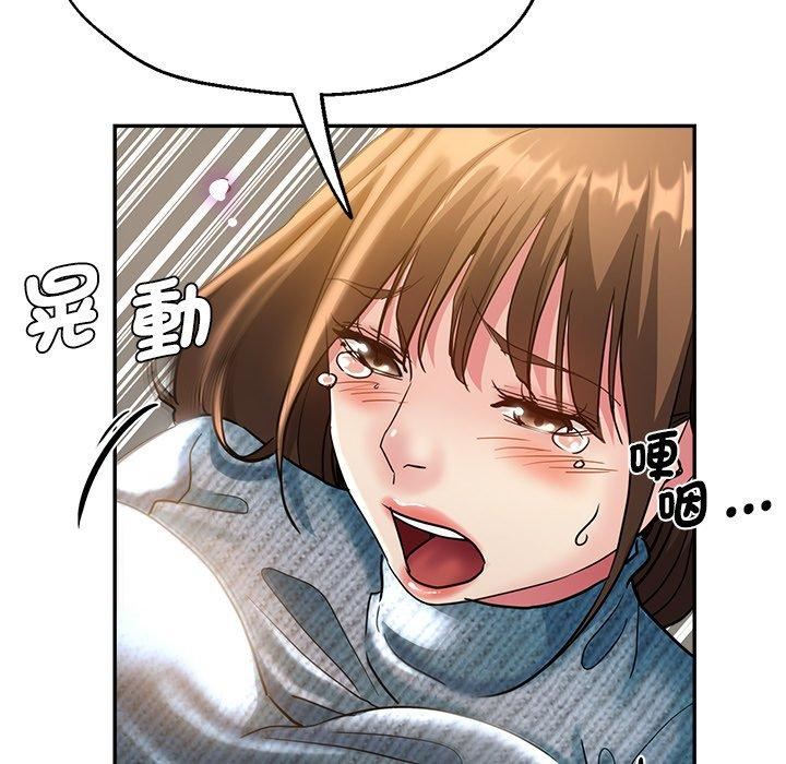 瑜珈初体验第28话