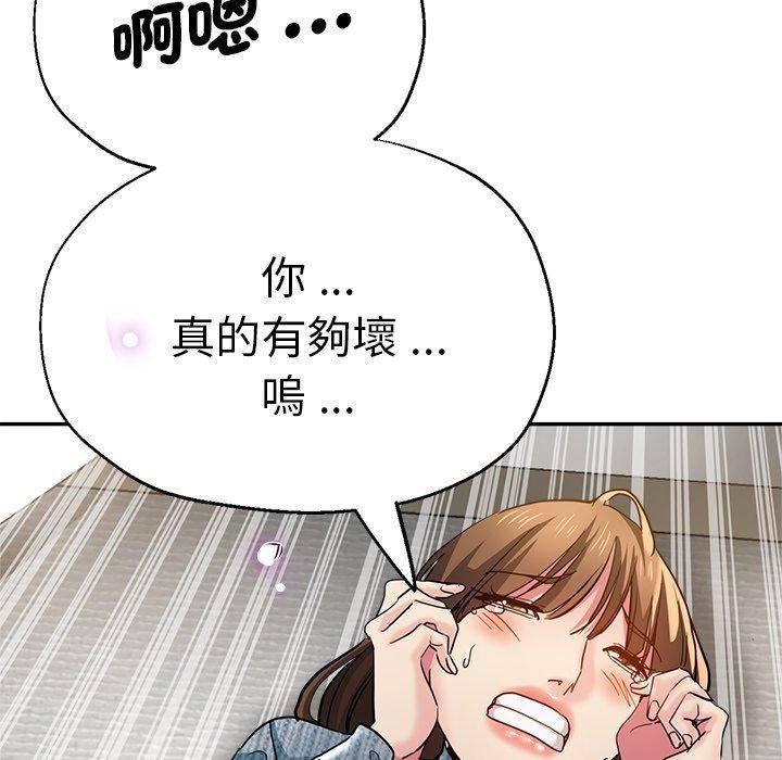 瑜珈初体验第28话