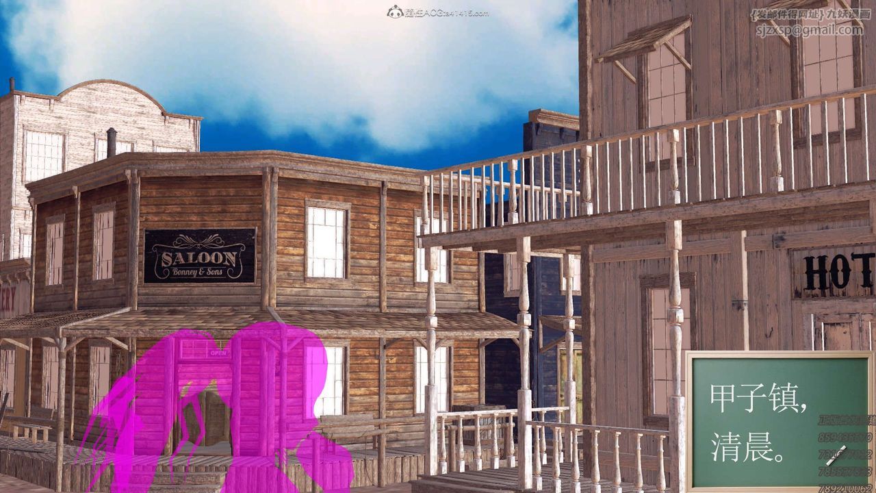 [3D]降魔传第113话