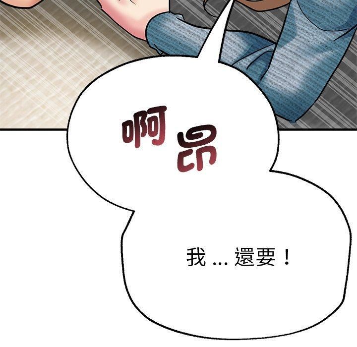 瑜珈初体验第28话