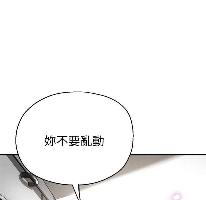 瑜珈初体验第28话