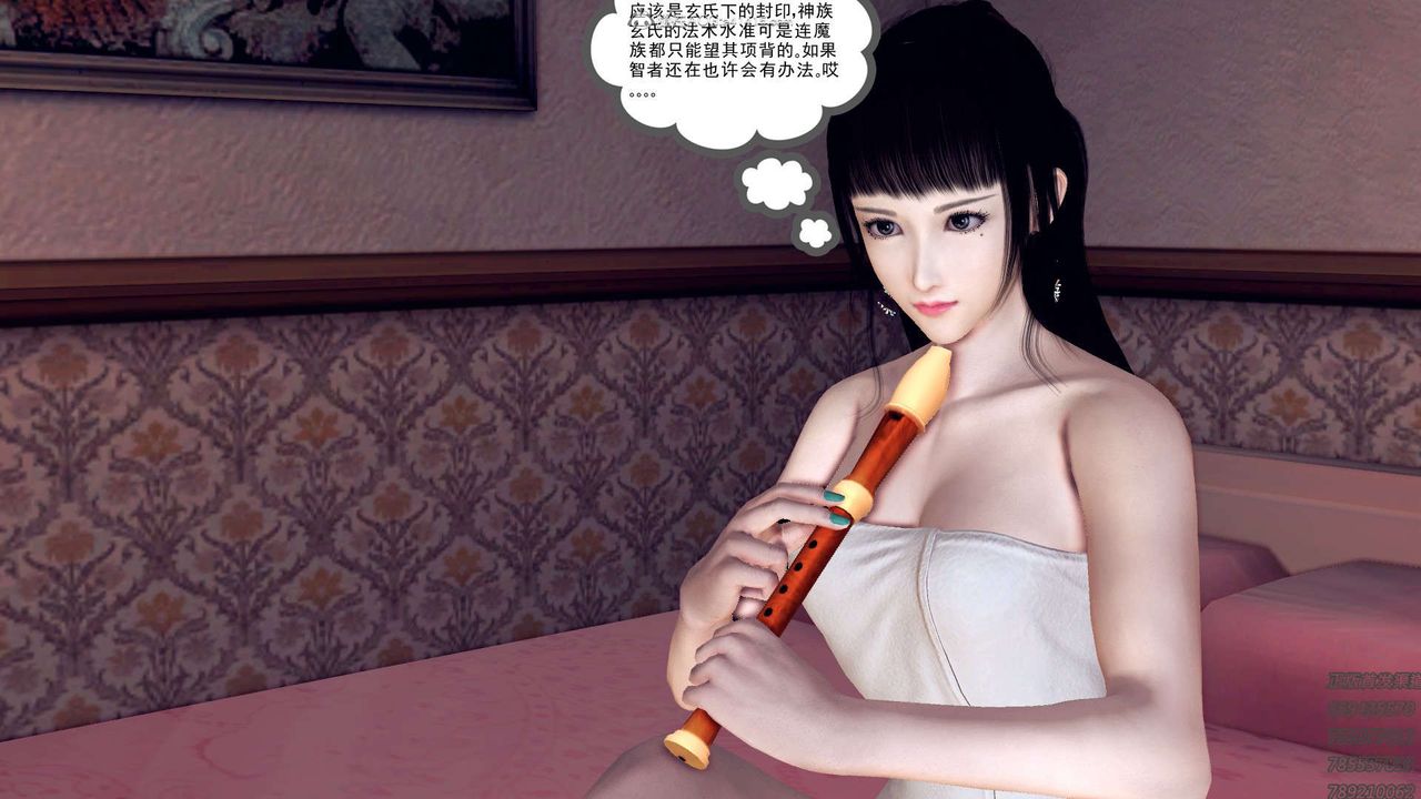 [3D]降魔傳第113話