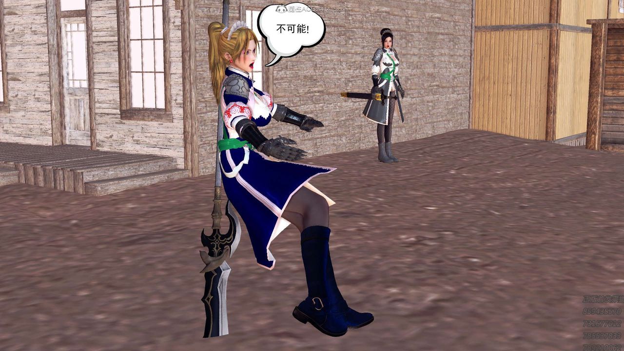 [3D]降魔传第113话