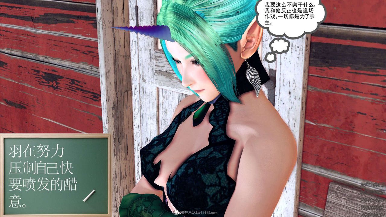 [3D]降魔传第113话